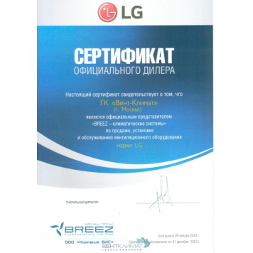 Кассетный кондиционер LG-UT18WC.NP1R0/UU18WC.UL1R0-3