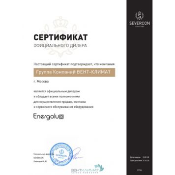 Купить настенную сплит-систему Energolux SAS07BD1-A/SAU07BD1-A-WS40-5