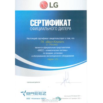 Кассетный внутренний блок LG CT12.NR2R0-1