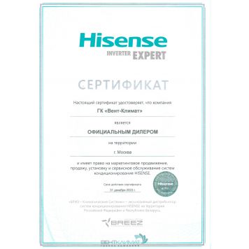 Кассетный кондиционер Hisense AUC-48UX4SFA+AUC-I-950 /AUW-48U6SP1-4