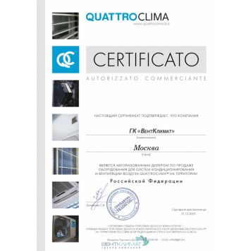 Напольно-потолочная сплит-система  QUATTROCLIMA QV-I48FG/QN-I48UG-5