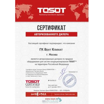 Купите Кассетный кондиционер Tosot T18H-ILC/I/TF05P-LC/T18H-ILU/O: оптимальный выбор для уютной и прохладной обстановки-3