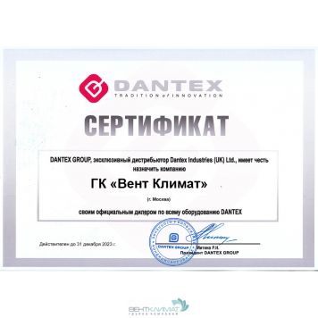 Купить настенный внутренний блок мульти-сплит системы Dantex RK-M09CN-2