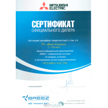 Напольно-потолочный внутренний блок мульти-сплит системы Mitsubishi Electric MFZ-KJ25VE-1