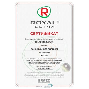 Купите Кондиционер Royal Clima RCI-GL22HN и Наслаждайтесь Комфортом В Вашем Доме!-5