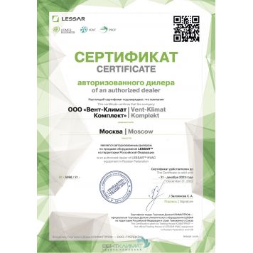 Купить кондиционер Lessar LS-HE09KCE2/LU-HE09KCE2 с уникальными свойствами для комфортного климата в вашем доме-5