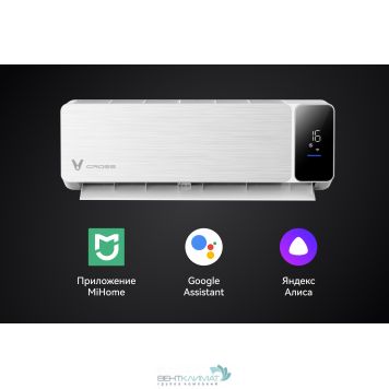 Купить Кондиционер VIOMI Cross 9000BTU Smart Air Conditioner с доставкой по выгодной цене-7