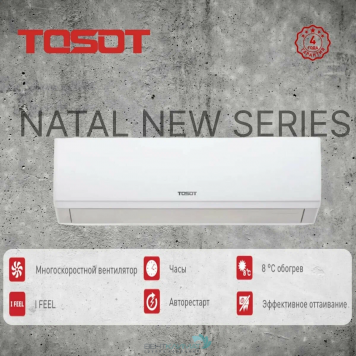 Купить Настенную Сплит-Систему Tosot T12H-SnN2/I/T12H-SnN2/O: Идеальное Решения для Комфорта в Вашем Доме-1