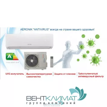 Купить Настенную Сплит-систему Aeronik ASI-18 IU2/ASO-18 IU2: Тихая и Энергоэффективная Обстановка Вашего Дома-2