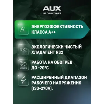 Кондиционер AUX J Progressive ASW-H09A4/JD-R2DI/AS-H09A4/JD-R2DI-4