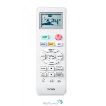 Кондиционер Haier Quantum AS20HQJ1HRA-B/1U20HQJ1FRA: Экономичный и надежный климат-контроль для вашего дома-3