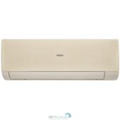 Кондиционер Haier Stellar AS70SHP1HRA-С/1U70SHP1FRA