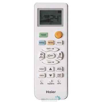 Купить Кондиционер Haier Quantum AS70HQJ1HRA-B/1U70HQJ1FRA – цена, характеристики, отзывы-3