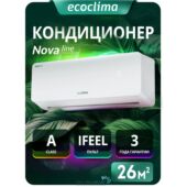 Кондиционер Ecoclima Nova Line ECW-СH09/AA-4R1/EC-CH09/A-4R1 25 кв.м