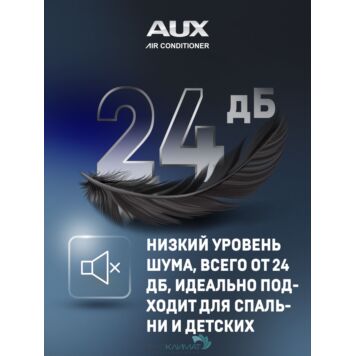 Кондиционер Ecoclima Nova Line ECW-СH09/AA-4R1/EC-CH09/A-4R1 25 кв.м-1