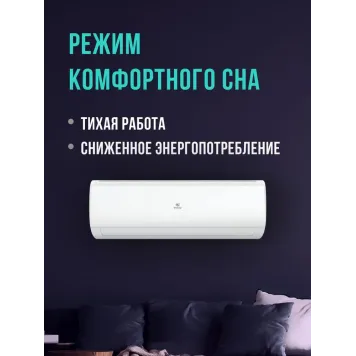 Кондиционер Royal Clima Triumph Lite TWL28HN-4
