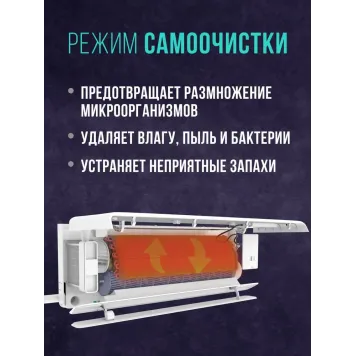 Кондиционер Royal Clima Triumph Lite TWL28HN-1