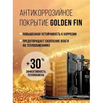 Кондиционер Royal Clima Triumph Lite RCI-TWL35HN 35 кв.м.-5