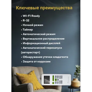 Кондиционер Axioma серия H ASX07H1R/ASB07H1R-1