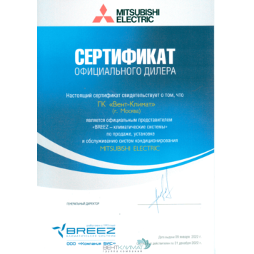 Пульт управления Mitsubishi Electric PAR-40MAA-3