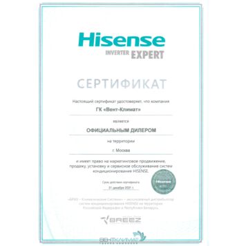 Кассетный кондиционер Hisense AUC-12HR4SAA+AUC-650/AUW-12H4SV-3