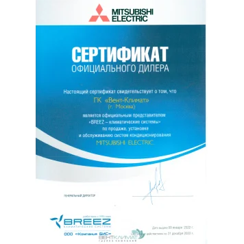 Настенная Сплит-система Mitsubishi Electric MSZ-EF35VE(W)/MUZ-EF35VE-4