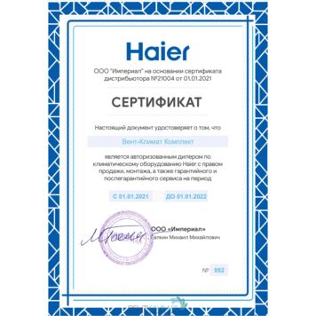 Канальная VRF система Haier AD482MQERA-1