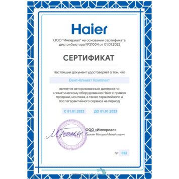 Канальная VRF система Haier AD302MQERA-1
