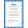 Канальная VRF система Haier AD302MQERA