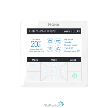 Пульт управления Haier YR-E16A