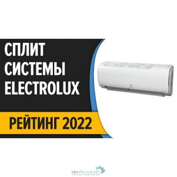 Купить Кондиционер Electrolux EACS-07HSK/N3-1