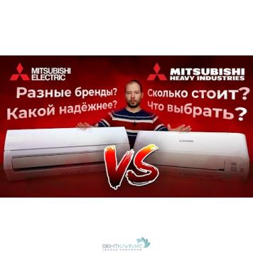 Купить кондиционер Mitsubishi Heavy SRK25ZSP-W/SRC25ZSP-W! Всегда в наличии!-1